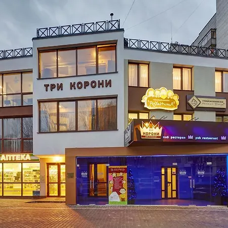 Три корони-2